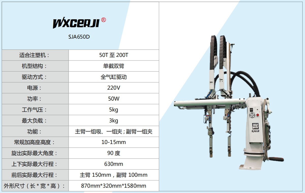1681191788166904.jpg 樣冊(cè)2旋臂.jpg