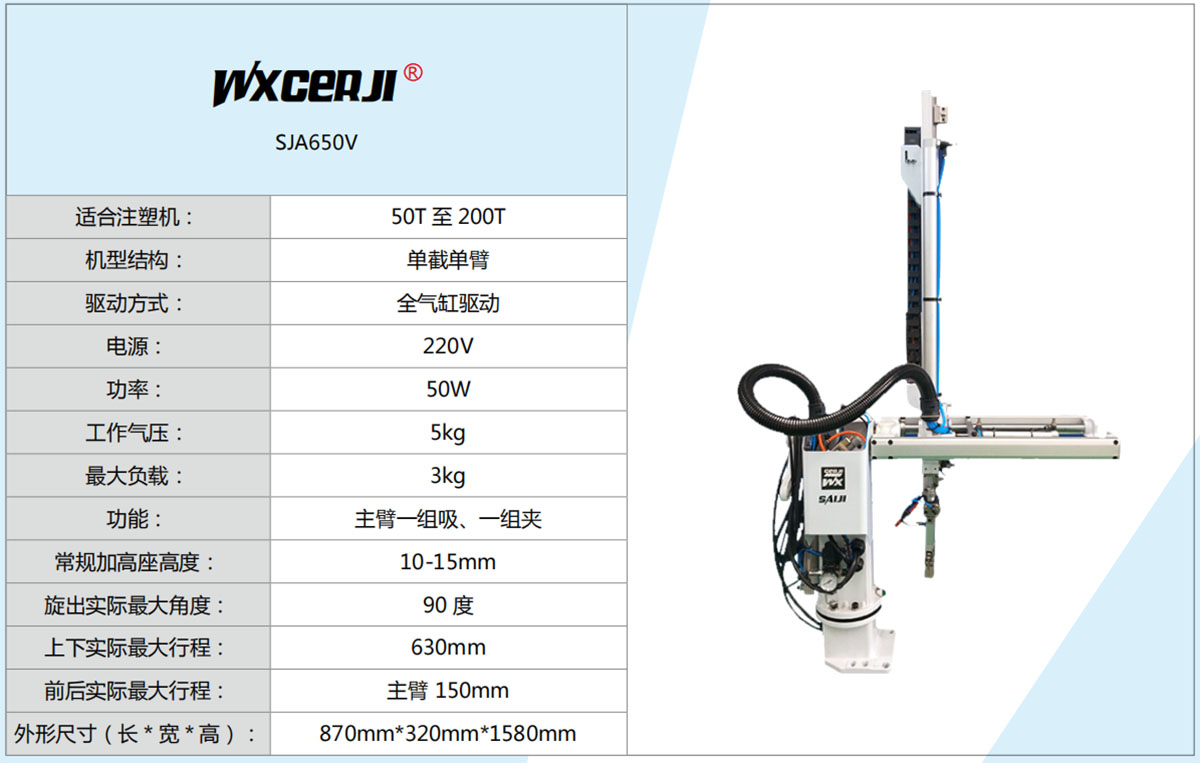 1681191816198105.jpg 樣冊1旋臂.jpg